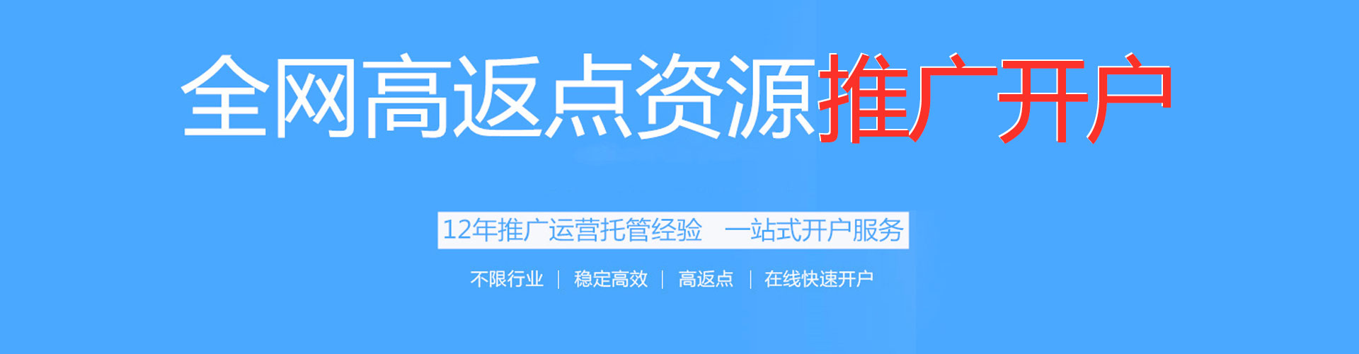 安义百度竞价包年
