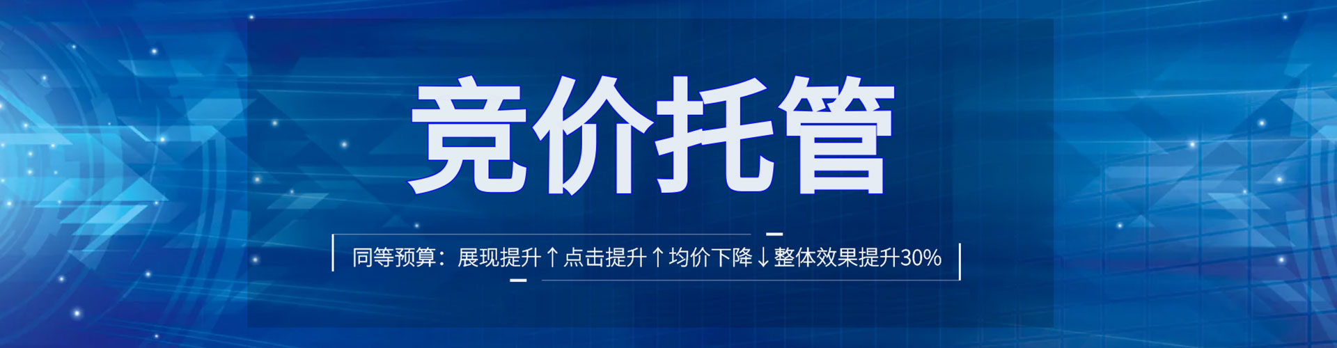 安义sem投放